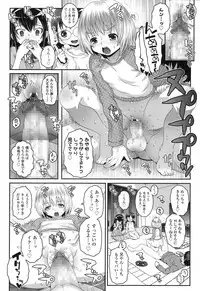 COMIC LO 2017-07 [Digital]