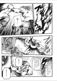 [Anthology] EROGROS Vol. 2 [Digital]