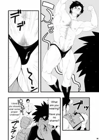 (C79) [Maraparte (Kojima Shoutarou)] HOLLOW GRAM [English]