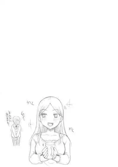 [Itou Ei] Cotton & Lace [Digital]