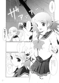 (SC31) [BBG (Aoi Mikan)] Communication!! 3 (ToHeart2)