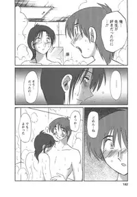 [TsuyaTsuya] Tatoeba Haha Ga 4