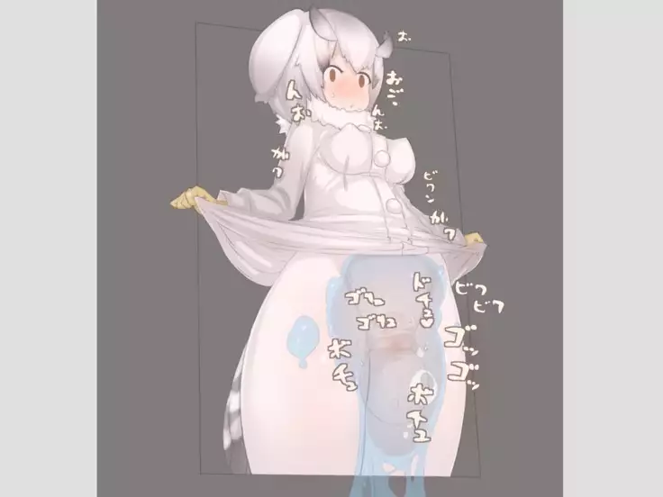 KEMO FRIENDS uterine prolapse