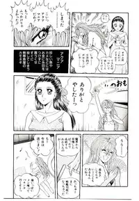 [Himura Masaru] Majo no Omocha-ya San - Toy Shop of Witch