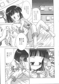 [Anthology] Hinakan 2