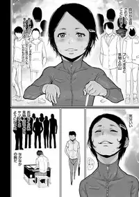 COMIC KURiBERON 2019-04 Vol. 78