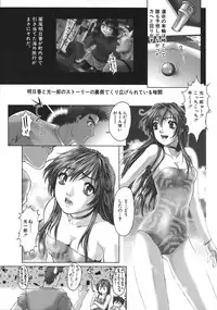 [Nishiki Nakamura] Kurayami Ni Saku Hana