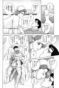 Comic Bazooka 2007-05