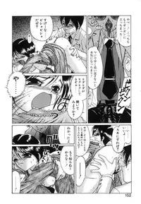 [Nanjou Asuka] Monologue