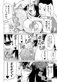 Buster Comic Vol. 9 [2009-01]