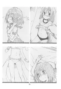 (C91) [Jido-Hikki (Kokekokko Coma)] Mahou Shoujo Ni Amaechatte Iidesukara. (Mahou Shoujo Nante Mouiidesukara.)