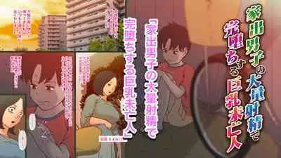 Waka!! Onayami desu ka!?