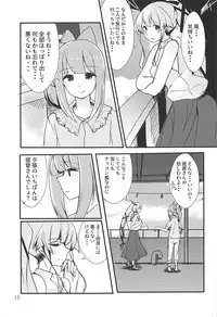 (C94) [Triple Lettuce Burger (Kaz)] Polkadots And Moonbeams (Kantai Collection -KanColle-)