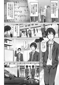 COMIC Megastore 2011-11