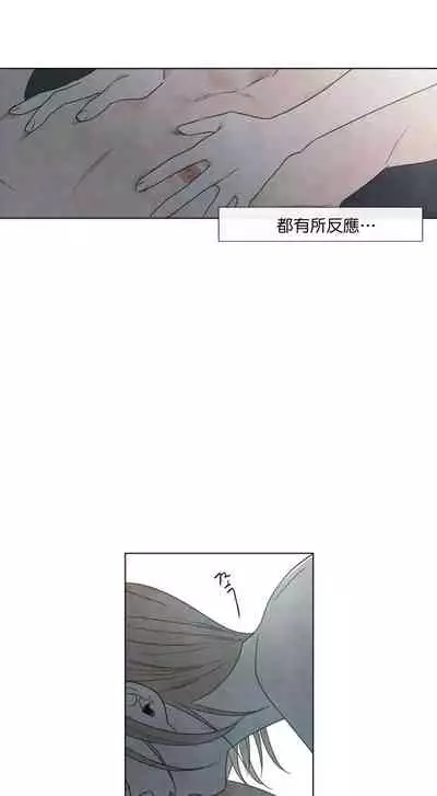 [Yuju] Summer Solstice Point Camp Ch.00-08|夏至点Ch.00~08[Chinese] [橄榄汉化组]