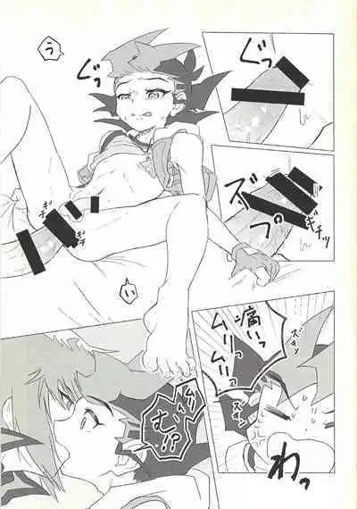 (Ore no Turn 9) [kinoko3 (Kinoko)] Otona ni mo narenai (Yu-Gi-Oh! GX, Yu-Gi-Oh! ZEXAL)