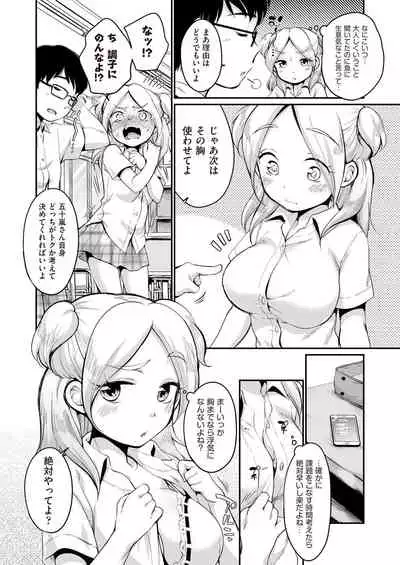 COMIC AUN 2021-10 [Digital]