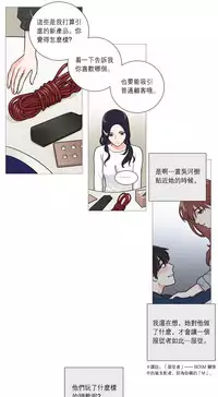 [The Jinshan] Sadistic Beauty | 虐美人 Ch.1-46[Chinese] [17+沒有漢化]