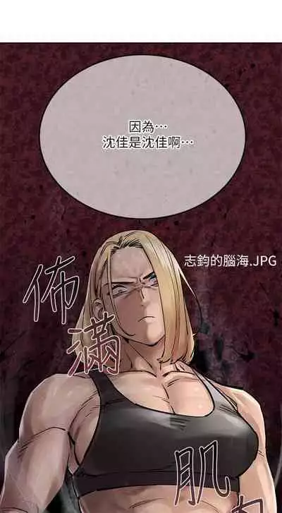 【周二连载】要对妈妈保密唷!（作者：NOAH） 第1~30话