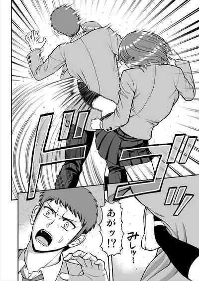 Tenshi no Appli de Kataomoi no Kare o Watashi no Koibito ni Shite Mita.