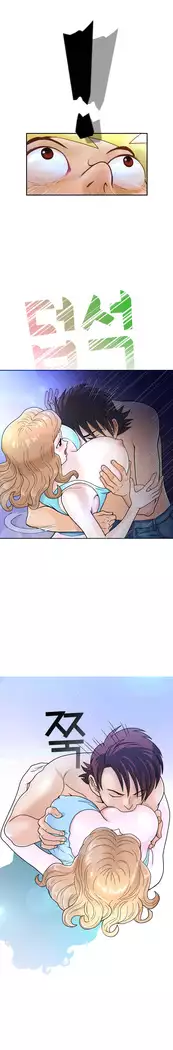 The woman at the Fukuoka Ch. 0-14