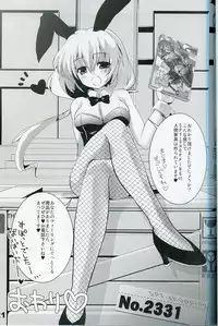 (C73) [SPT (Kakenashi, Kouguchi Moto, SHUKO)] Shoujyo Tsuuhan Catalogue Vol. 2 2007 Winter Collection [Incomplete]