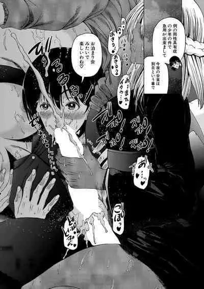 COMIC Mugen Tensei 2023-02