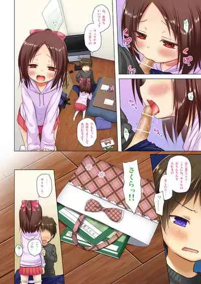 Owari no Nikkichou Full Color Tokutenyou