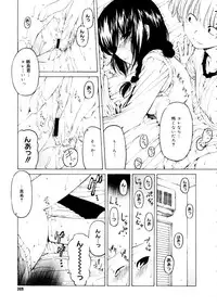 COMIC Megastore 2006-01