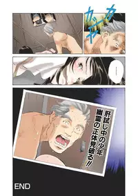 [Hazuki Kaoru] Ero Sugiru Nichijo