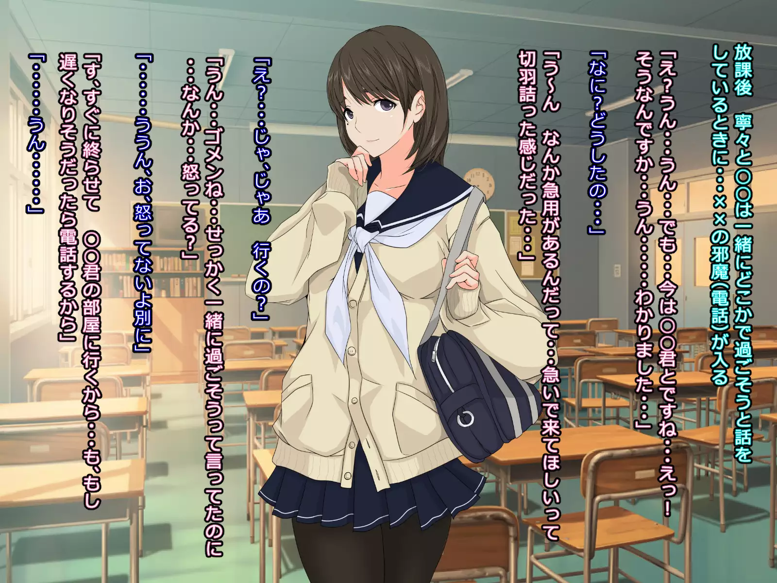 Kare to Kanojo ni Oji-san Plus