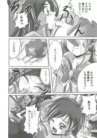 [Marimon Majin] Ecchi Damon! (Various)