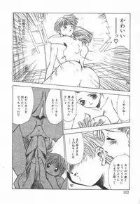 [Matsui Motoki] afternoon potaufen