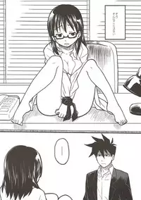 (C80) [MIRAGE CAT (Suika Soda)] Sore wa Sore de Heiwa na Nichijou. (Yondemasuyo, Azazel-san.)