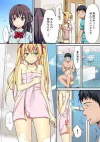 COMIC Ananga Ranga Vol. 21 [Digital]