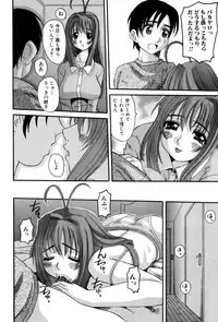 [Tenchuumaru] Celeb no Yuuwaku