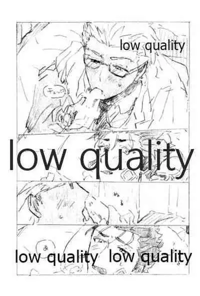 (Dai 16-ji ROOT4to5) [Karmin (Hozumi)] BONUS STAGE (Fate/Grand Order)