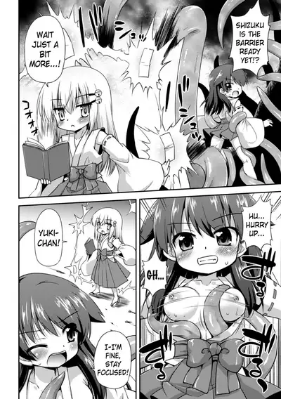 Konoyo wa Subete Tentacle! | This World is all Tentacles!