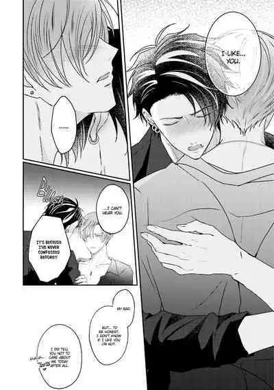 Afurete Koborete, Gaman Dekinai Ch. 4