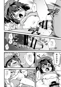 (C89) [EX35 (Kamaboko RED)] Minna ni Naisho no Setting! (Bakusou Kyoudai Let's & Go!!)