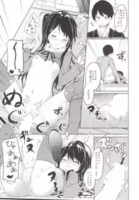 (COMIC1☆9) [Kaname (Siina Yuuki)] Tamasaka-san-chi no Onii-san (Tokyo 7th Sisters)