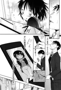 [Okada Kou] Sukide Sukide, Sukide [Decensored]