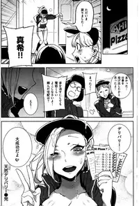 Comic Kairakuten BEAST 2014-06
