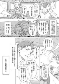 [Anthology] Pink Gold 3 [Digital]