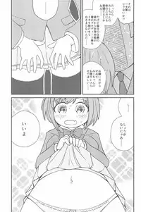 (C94) [Kodomo Taion (Various)] PONPONPON!×2 (THE IDOLM@STER CINDERELLA GIRLS)