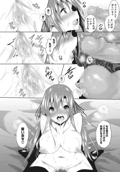 COMIC Megastore Alpha 2017-01