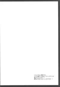 (COMIC1☆12) [Kurosawa pict (Kurosawa Yuri)] Leader Gomennasai! (Wingman)