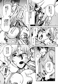 [Higashimidou Hisagi] Momozono Gakuensei Kagaku Jugyou Houkago Fuck - After School Fuck