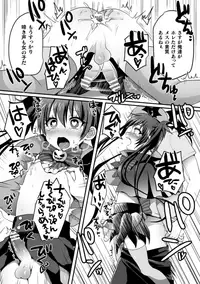 [Anthology] 2D Comic Magazine Otokonoko o Shiriana Kairaku de Mesu Ochi Ryoujoku! Vol. 2 [Digital]