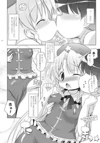 (SC53) [Ororiya Enpitsudou (Hiroe Natsuki, Murian)] Meiji 17-nen no Shanghai Alice wa Anata no Kanojo. (Touhou Project)